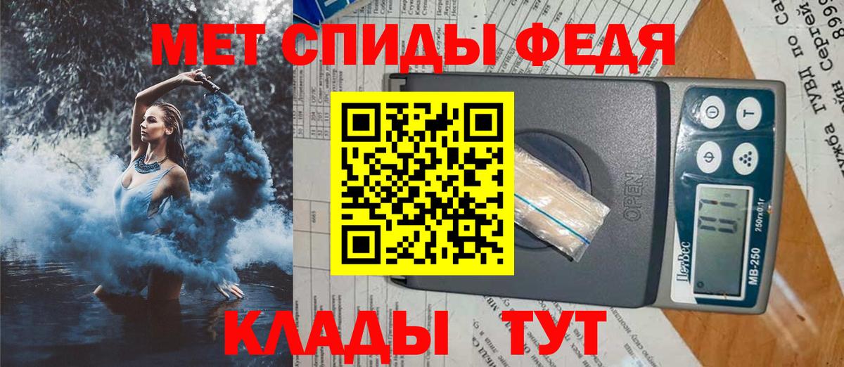 Гагарин  Амфетамин Розовый  Амфетамин  Вход с VPN 