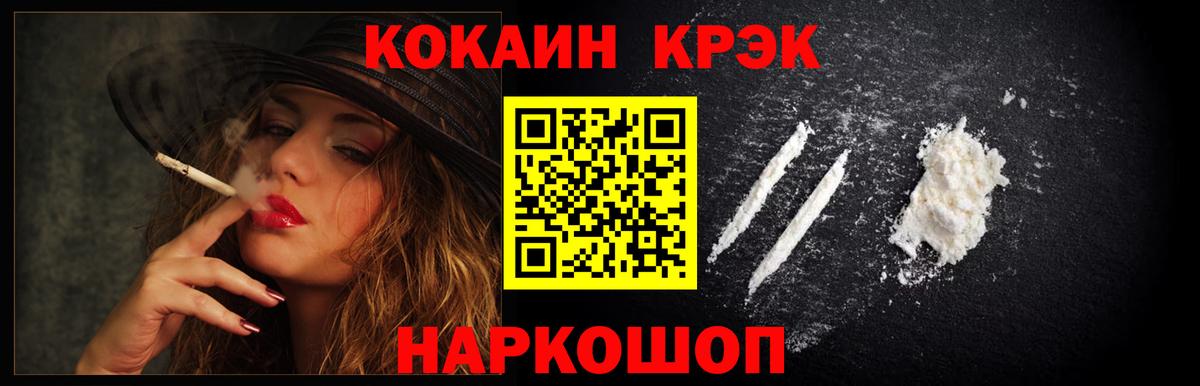 Гагарин  продажа наркотиков  Кокаин Боливия  Вход с VPN  COCAIN 99% 