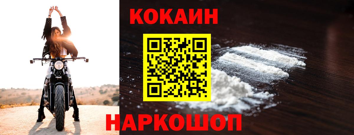 COCAIN Боливия Гагарин