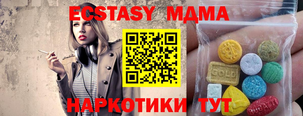 Гагарин  Экстази таблы  МЕГА ТОР  Вход с VPN 