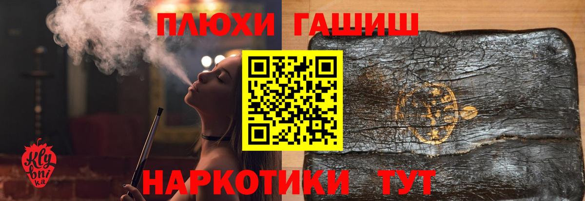 Гашиш ice o lator Гагарин