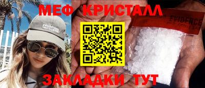 MESCALINE Ликино-Дулёво