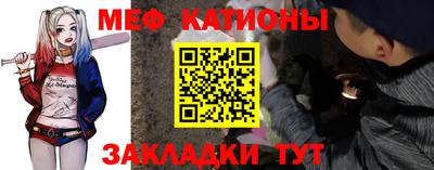 альфа пвп VHQ Ливны