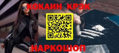 альфа пвп VHQ Ливны