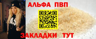 apvp Кулебаки