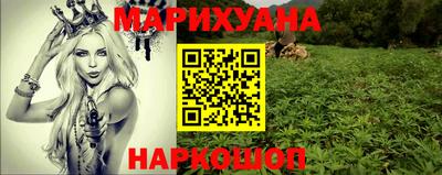 герыч Лесосибирск
