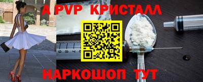 сатива Кунгур