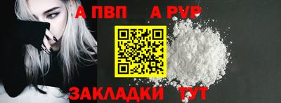 герыч Лесосибирск