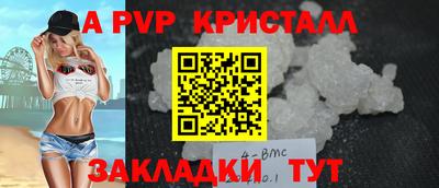 сатива Кунгур