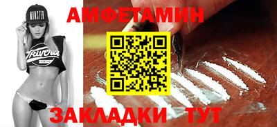 apvp Кулебаки