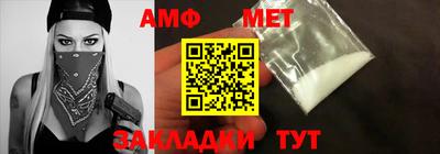 mdma Кумертау