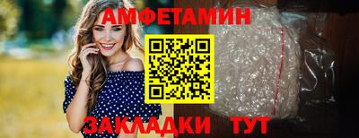 сатива Кунгур