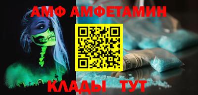 сатива Кунгур