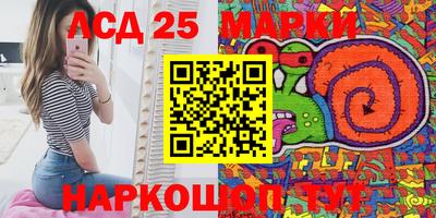 сатива Кунгур