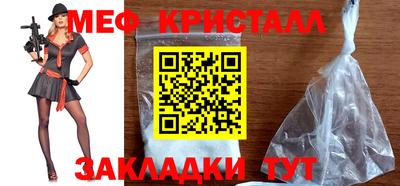 MESCALINE Ликино-Дулёво