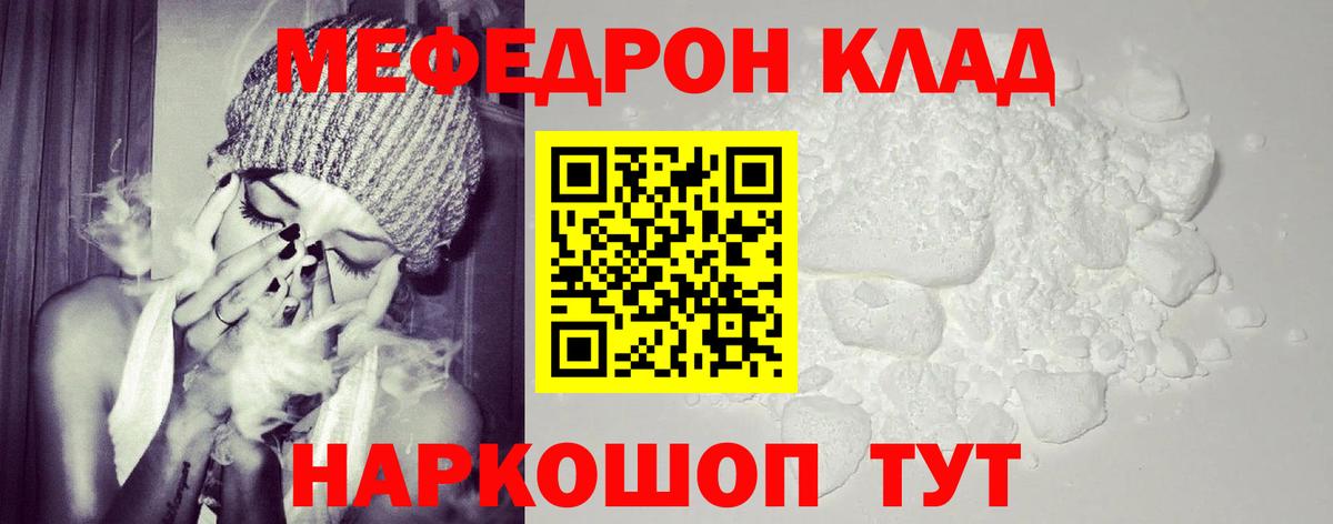 МЕФ Гагарин