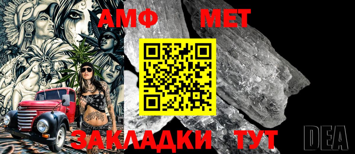 Амфетамин   ГАШИШ  Вход с VPN  Cocaine  Гагарин  Вейп ТГК  МАРИХУАНА  МДМА  МЕФ кристаллы 