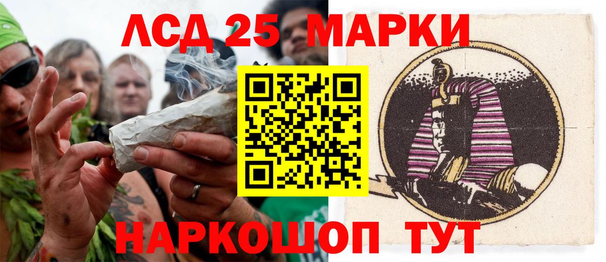 Марки 25I-NBOMe 1,5мг  Вход с VPN  Марки 25I-NBOMe  Гагарин 