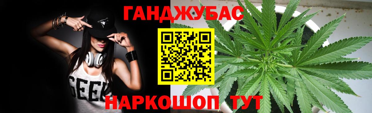Шишки марихуана White Widow  Марихуана THC 21%  Бошки марихуана MAZAR  Гагарин  Вход с VPN 